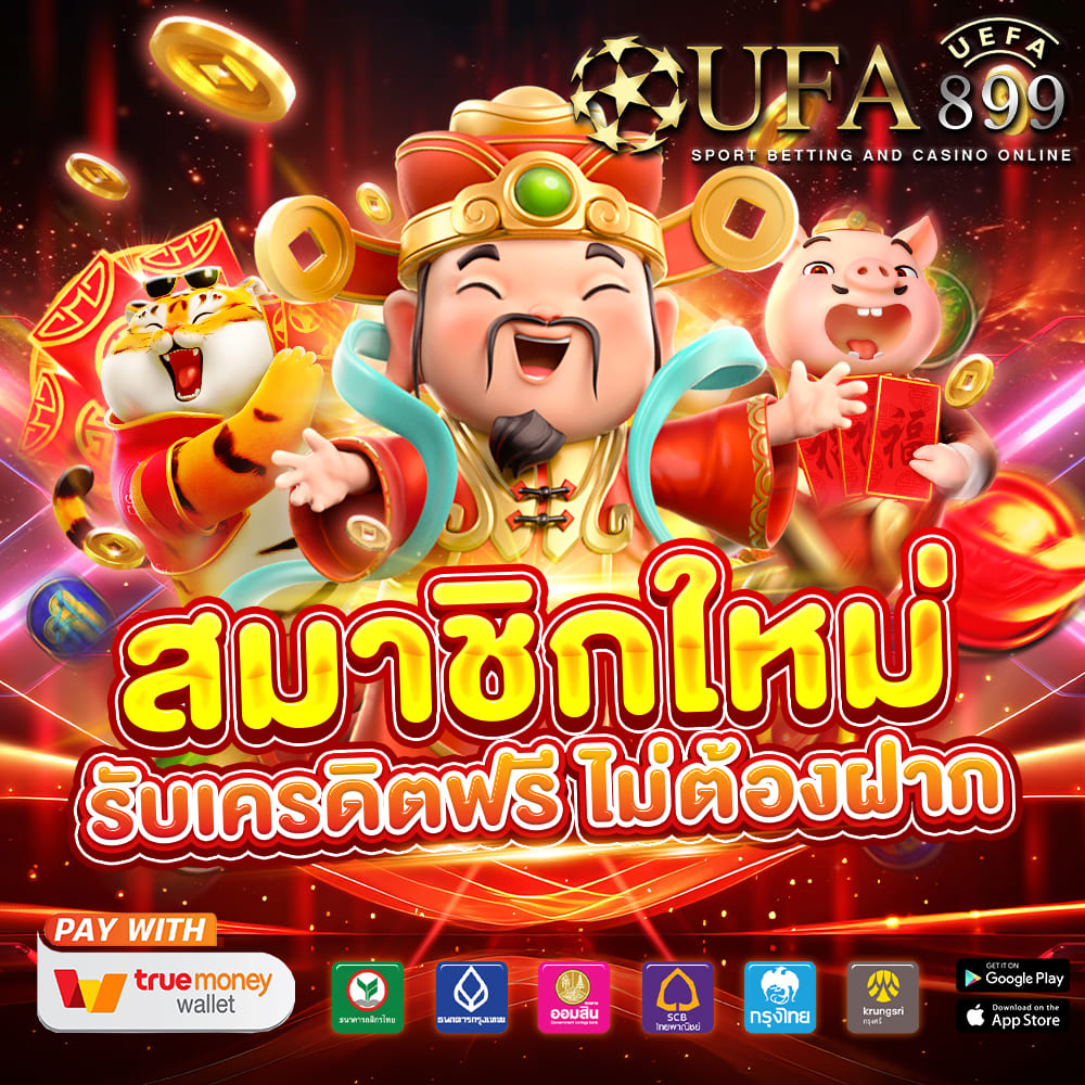 สล็อต969